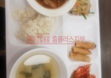 간석점