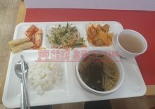 가좌점