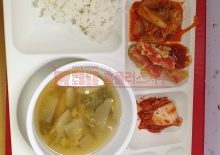 고양터미널