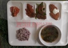 시화점