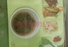 동래점