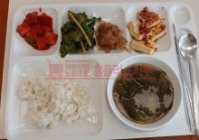 시화점