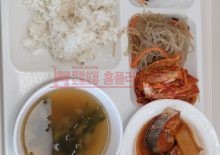 시화점