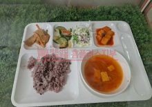 시화점