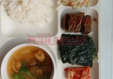 소사지회