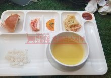 소사지회