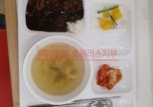 간석