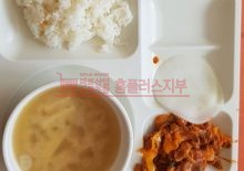 소사점