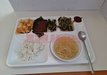 시화점