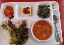 북수원