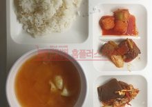 안산점