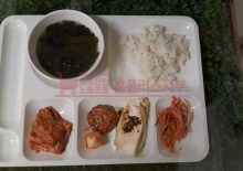 시화점