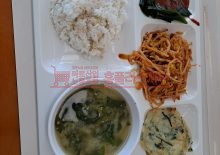 시화점