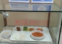 고양터미널