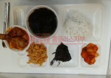 북수원