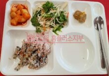 동수원