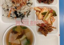 소사점
