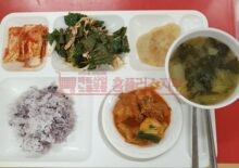 가좌점